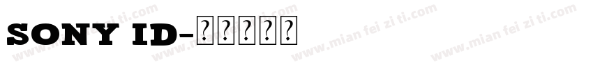 sony id字体转换